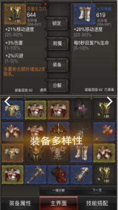 辽宁阜新：助力乡村经济 “玛瑙小镇”有新招