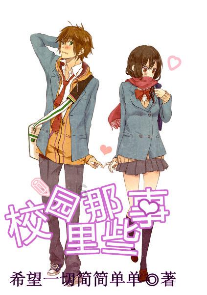 青少年棒球公开赛秋季总决赛逐鹿羊城