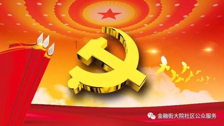今年或将成最难入学年，是什么原因导致的？游戏画面
